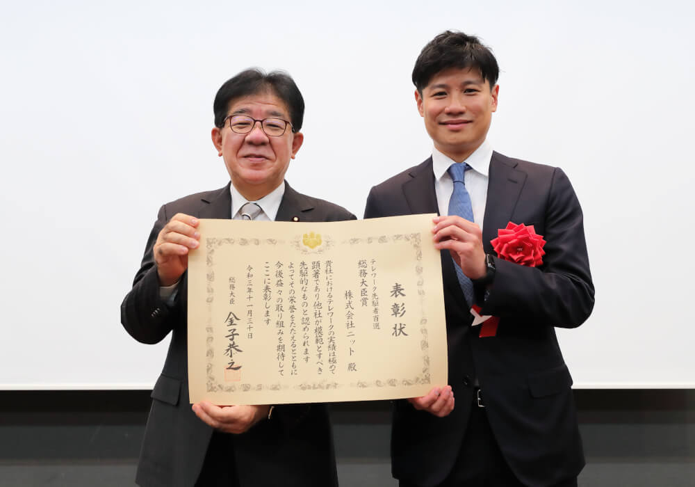 金子恭之総務大臣総務大臣（左）と秋沢代表（右）　くらしと仕事